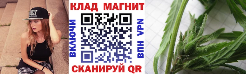 Купить закладку Гашиш  APVP  АМФЕТАМИН  Мефедрон  МАРИХУАНА  Cocaine  Ужур