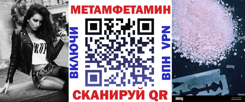 Амфетамин 98%  Купить закладки  Ужур 