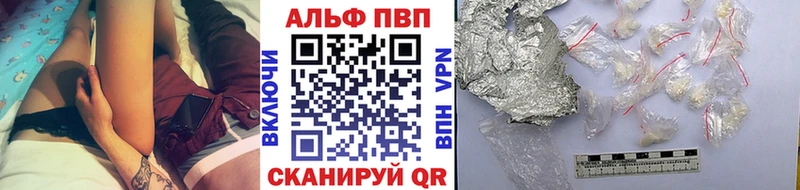 Купить  Ужур  A-PVP Crystall 