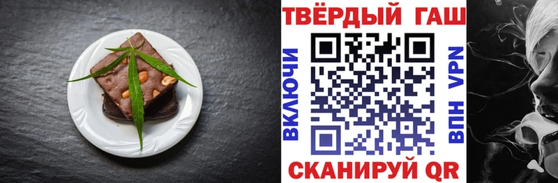 Купить закладки  Ужур  Еда ТГК конопля 