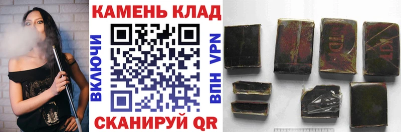 Купить закладки  Ужур  ГАШИШ гарик 