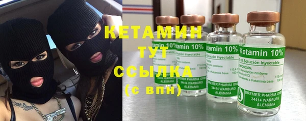 молекула духа Шали