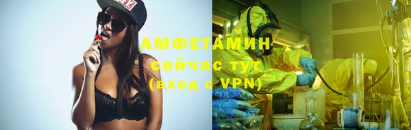 стаф Шарыпово