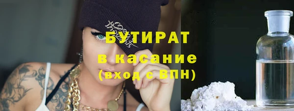 стаф Шарыпово