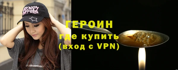 молекула духа Шали