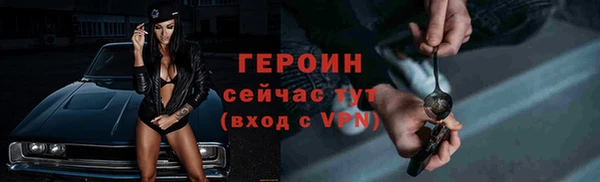 стаф Шарыпово