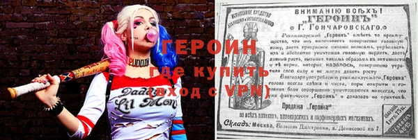 молекула духа Шали