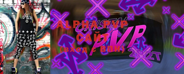 молекула духа Шали