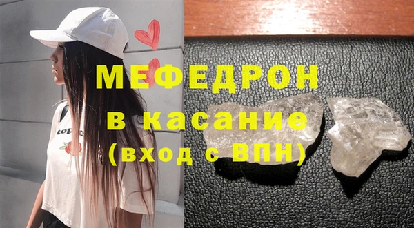 молекула духа Шали