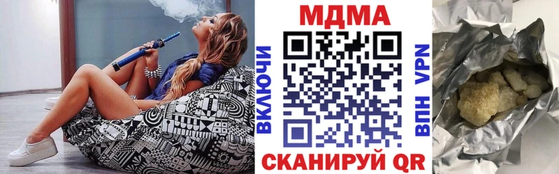 Купить  Ужур  MDMA crystal 