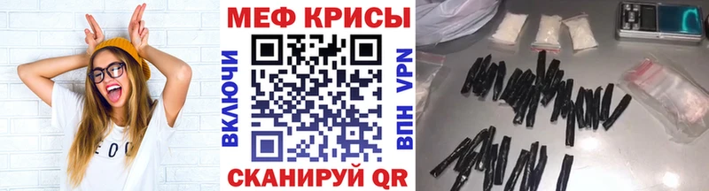 Купить  Ужур  Меф мяу мяу 