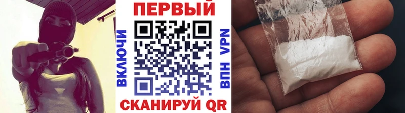 Метамфетамин пудра  Купить  Ужур 